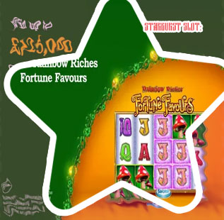 Rainbow riches slot sites